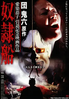 《热辣滚烫》海报